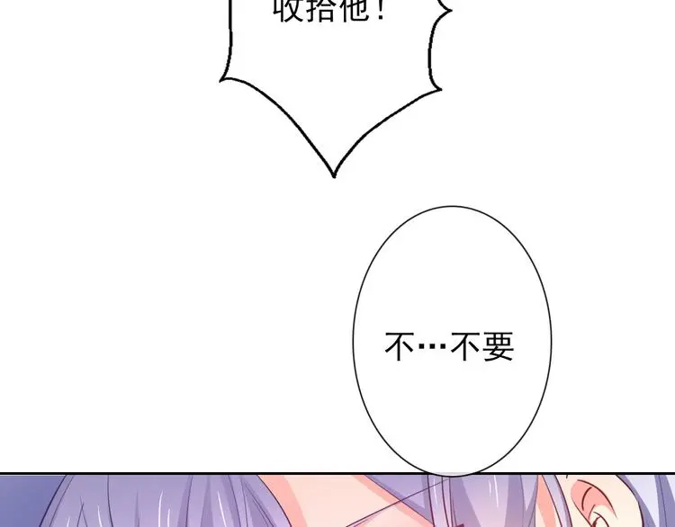 第75话 监狱生活35