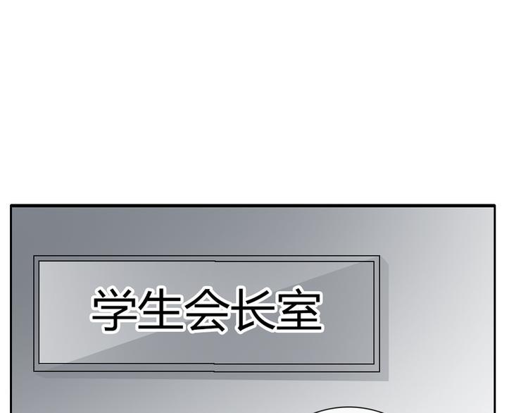 第124话 社团成立！0