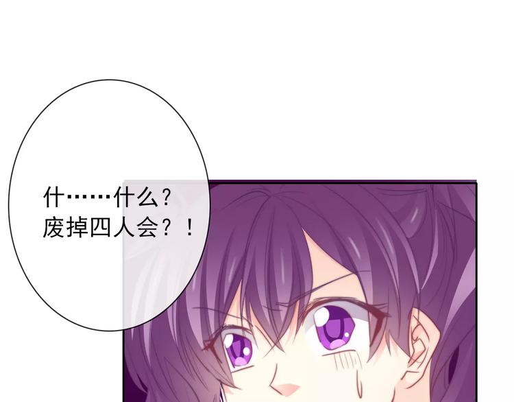 第103话 废掉四人会?!64