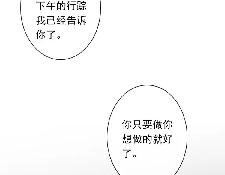 第61话 我会不会死啊106