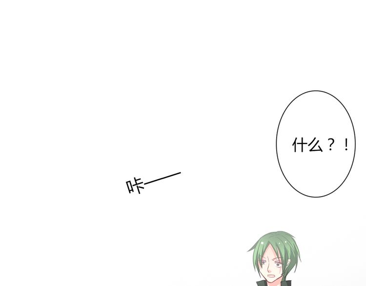 第37话 别说对不起92