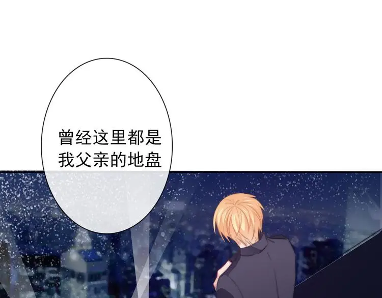 第92话 别离开我64