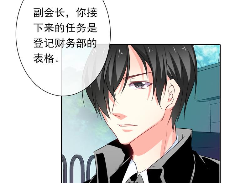 第45话 别走94