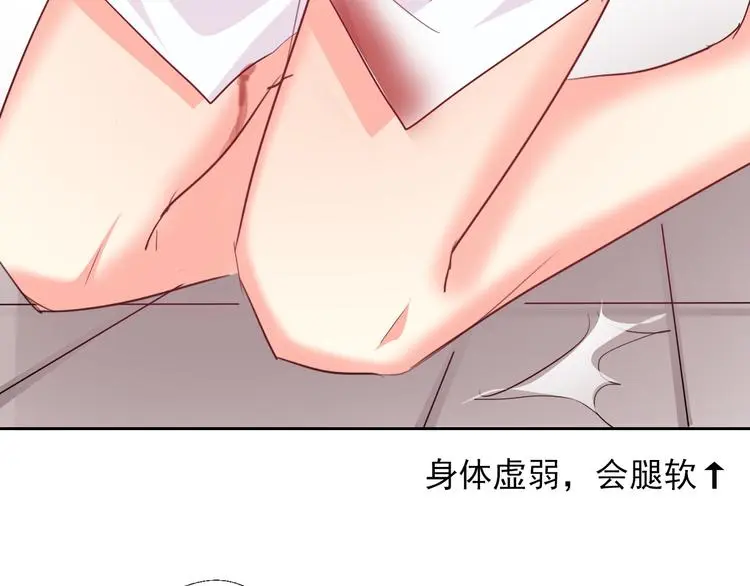 第59话 意外116