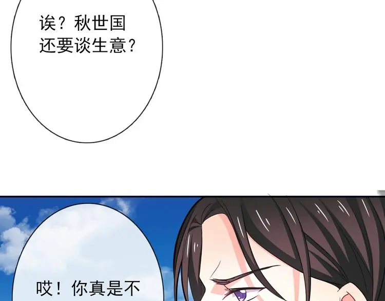第72话 正确的路49