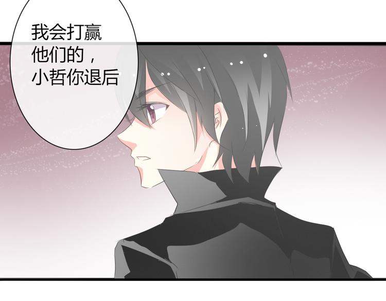 第10话  大哥？38