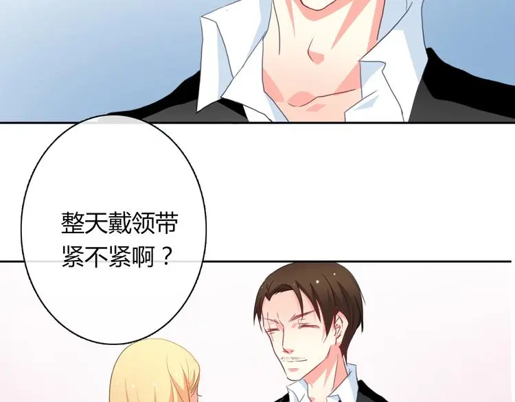 第91话 你变得好陌生35