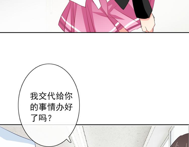 第46话 人质54