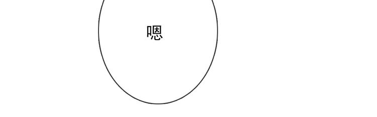 番外 父辈往事（完）18
