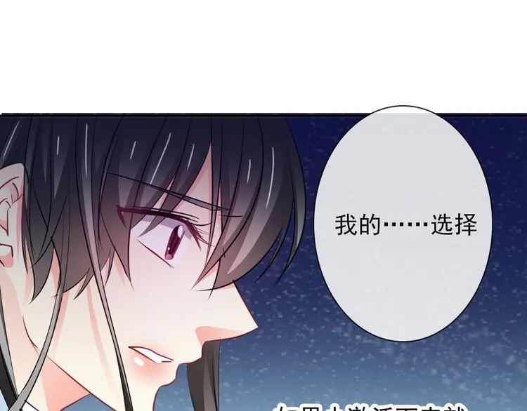 第95话 陌生的你16