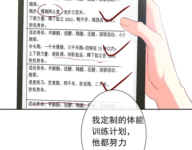 第58话 老大的过去70