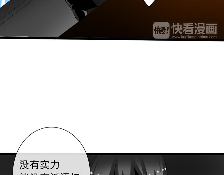 第4话  不良少女重返校园！？14