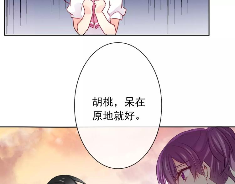 第108话 你们太弱了9