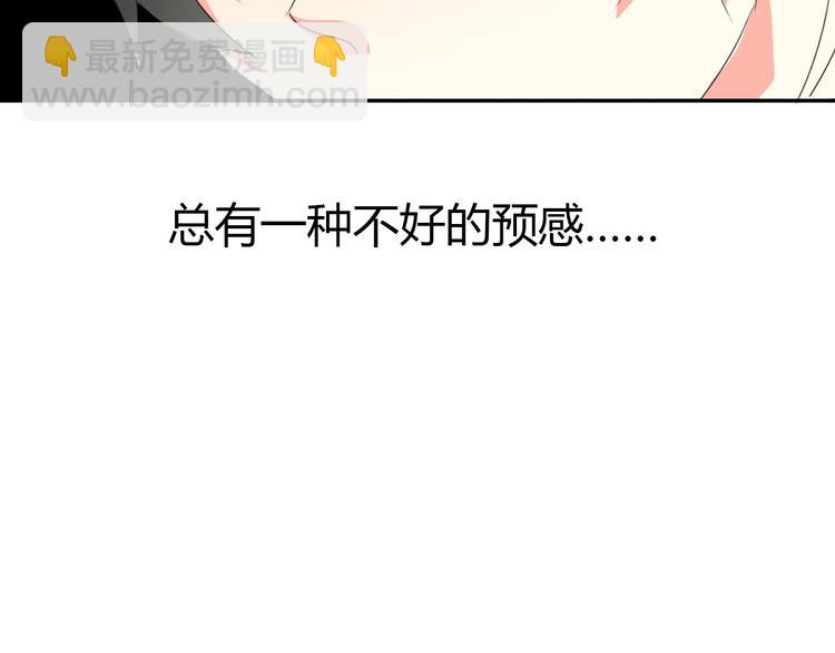 第17话 小弟成老师？！19