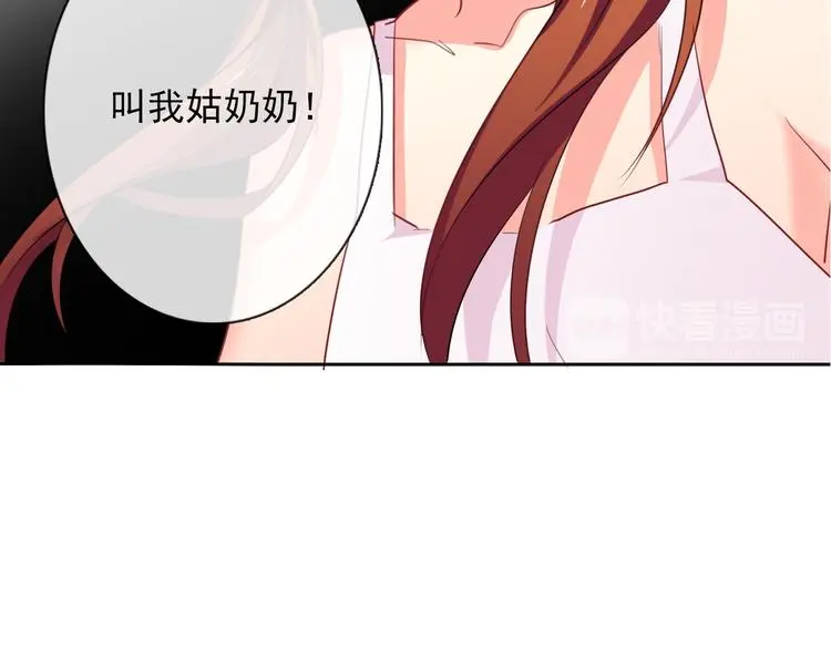第63话 竟然是她51