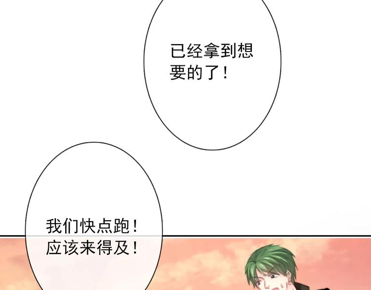 第106话 我都录下来了74