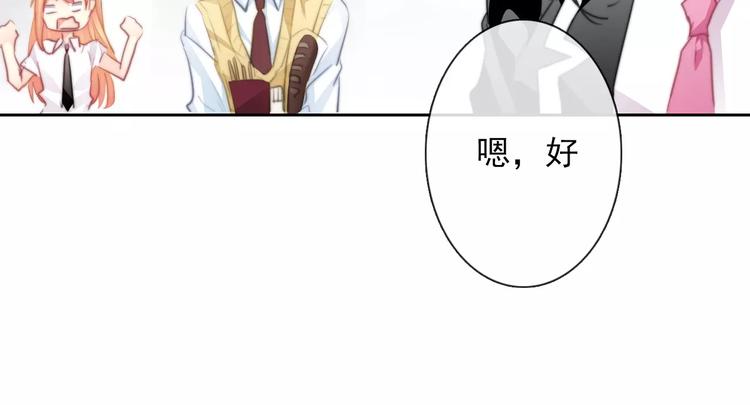 第114话 你们竟然是...！28