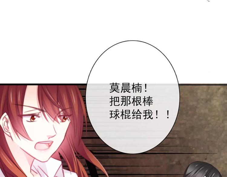 第106话 我都录下来了20
