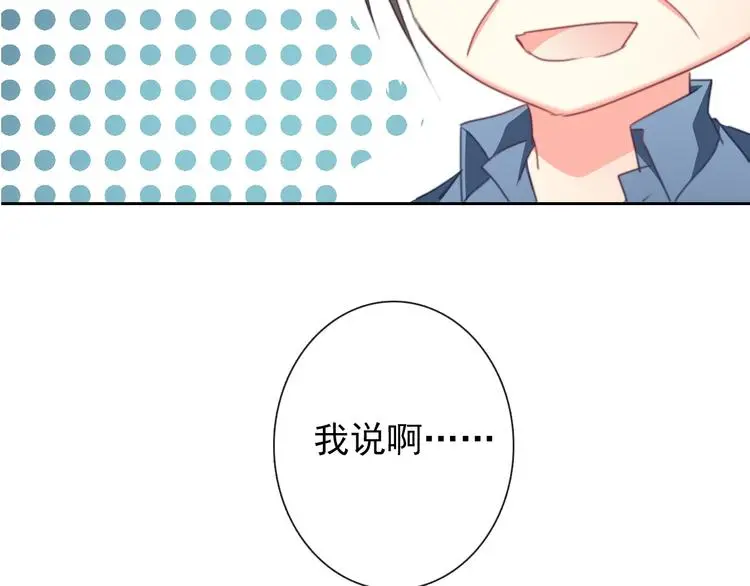 第78话 大姨妈风波8