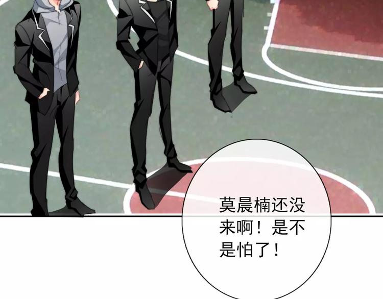 第106话 我都录下来了34