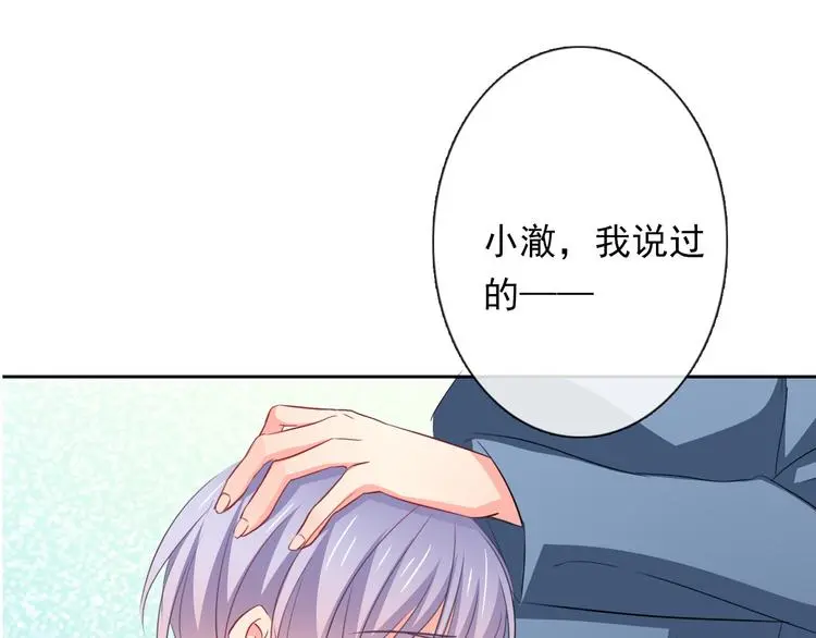第83话 别想动我一根毫毛86