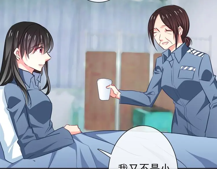 第78话 大姨妈风波27