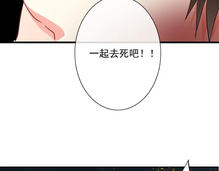 第89话 不会放过他65