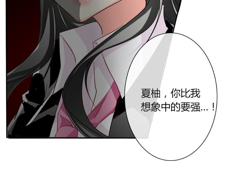 第48话 相信你的强大9
