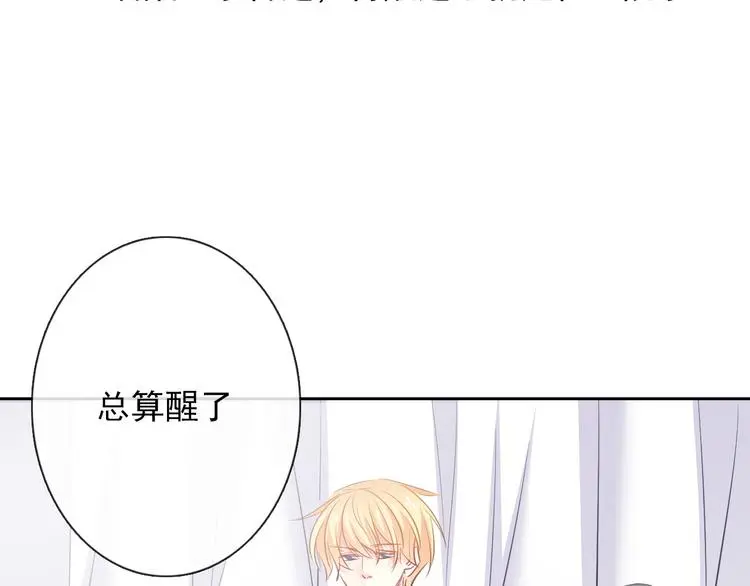 第94话  谢谢你还活着46