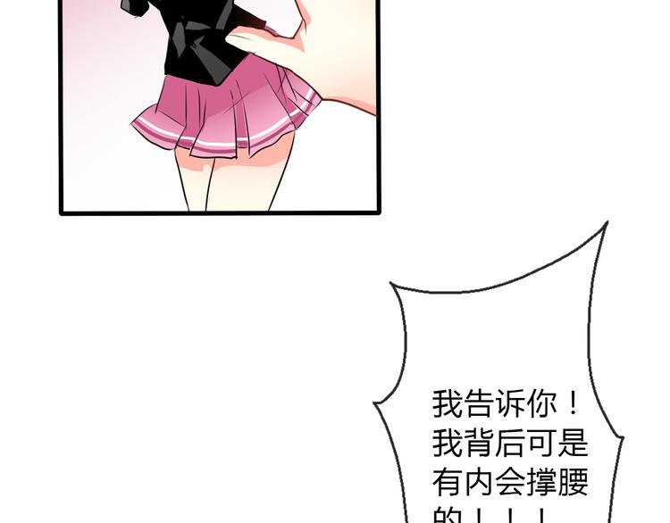 第13话  女老大的对决60