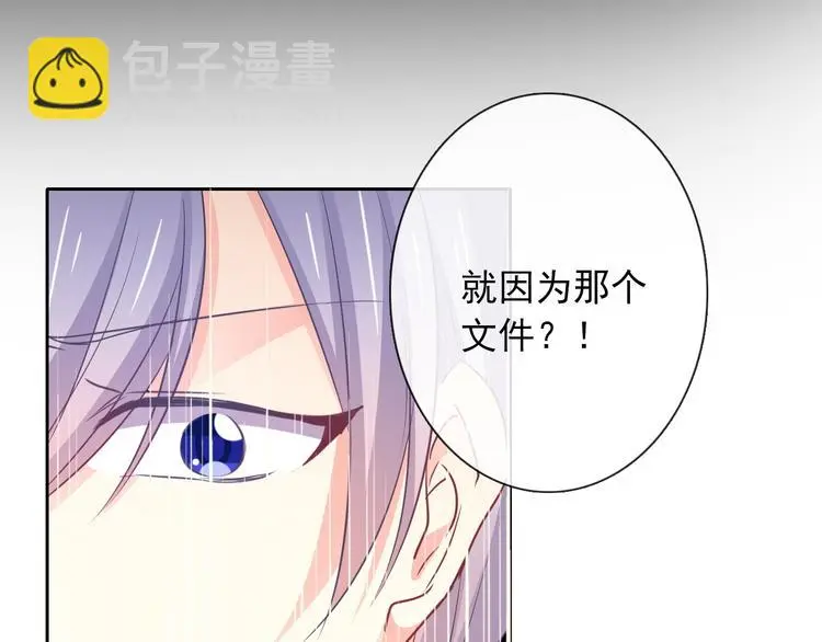 第94话  谢谢你还活着63