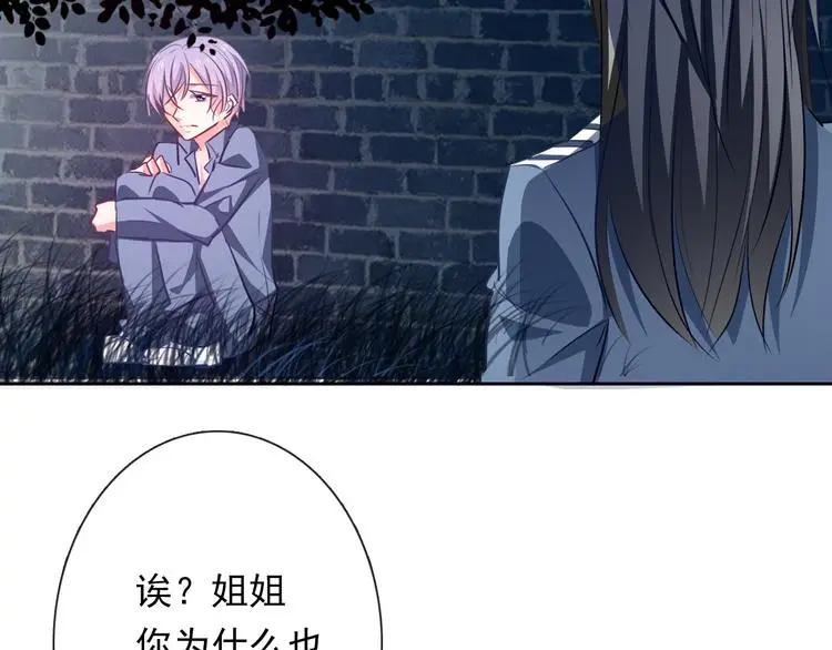 第78话 大姨妈风波97