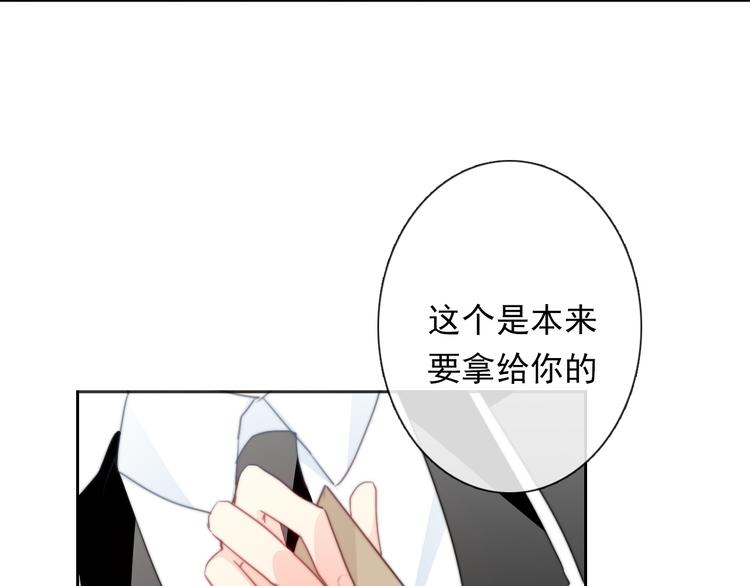 第133话 姐姐的信63