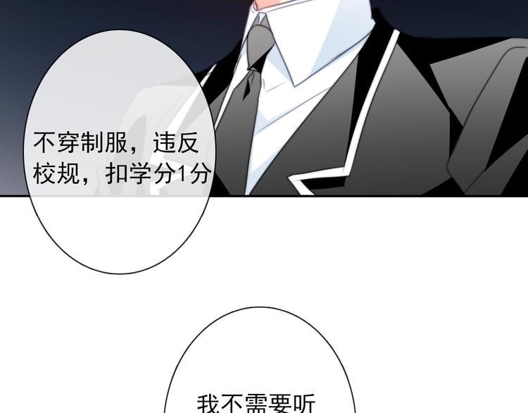 第127话  打服你42
