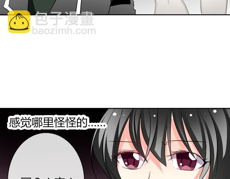 第40话 你是怪物吗？！84