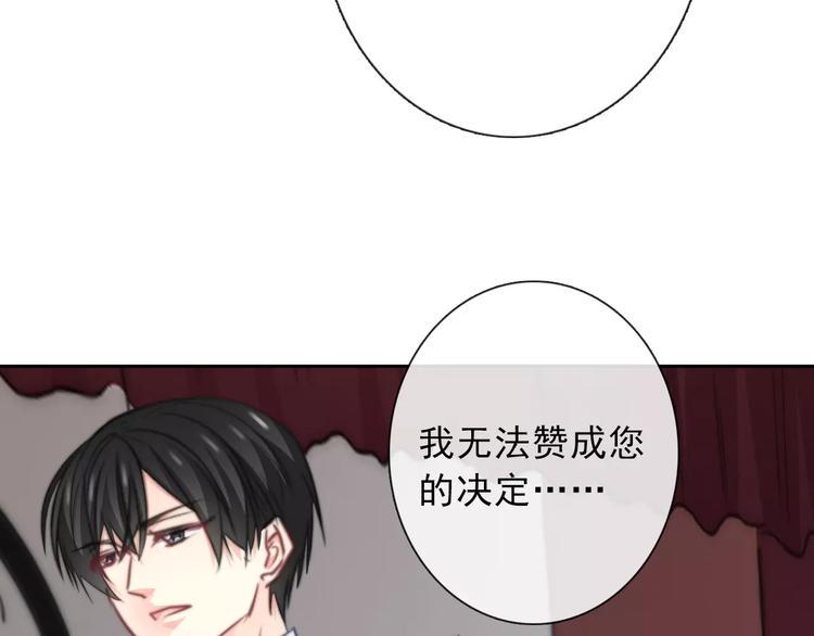 第118话 我们的意见10