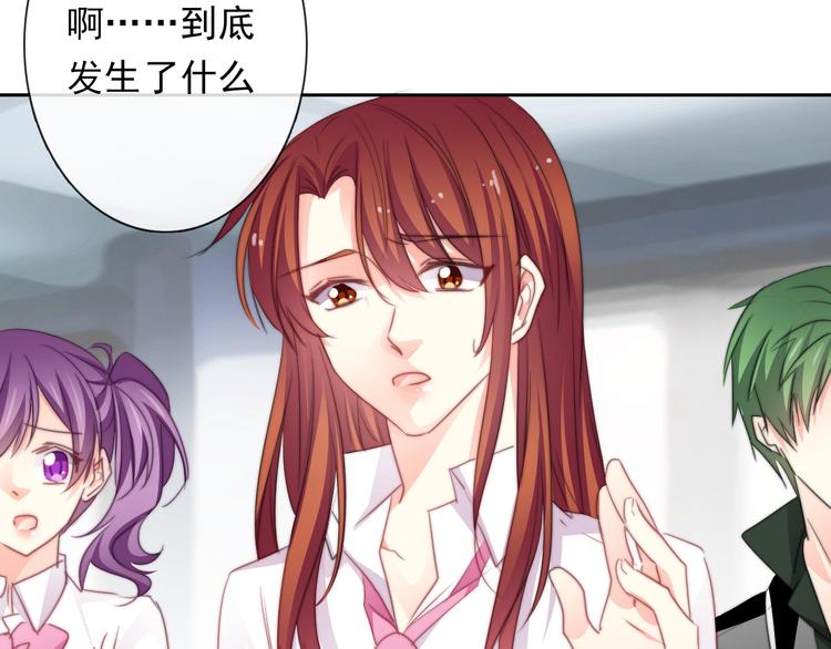 第133话 姐姐的信18