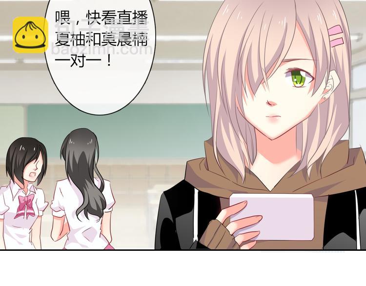 第49话 劲敌10