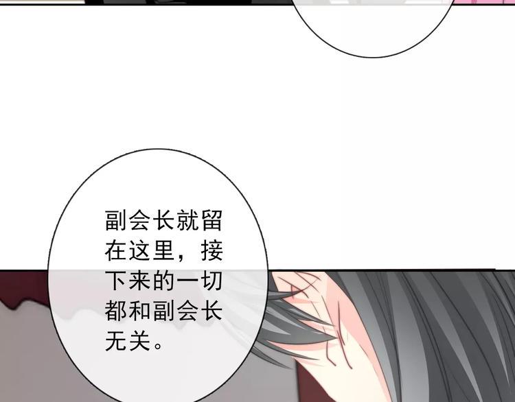 第118话 我们的意见12