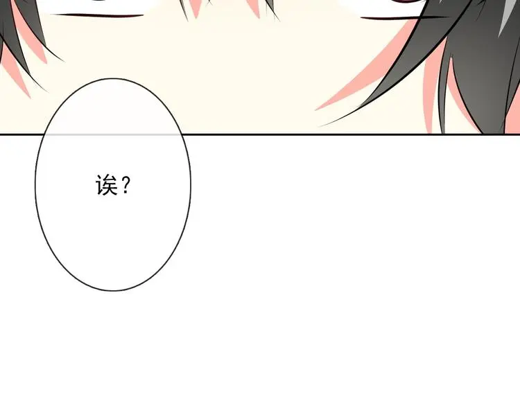 第89话 不会放过他77