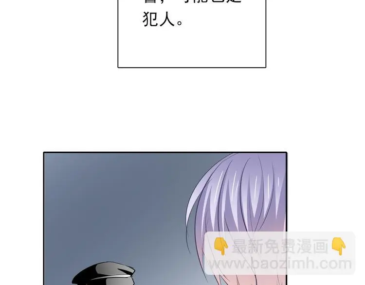 第84话 我会保护你64