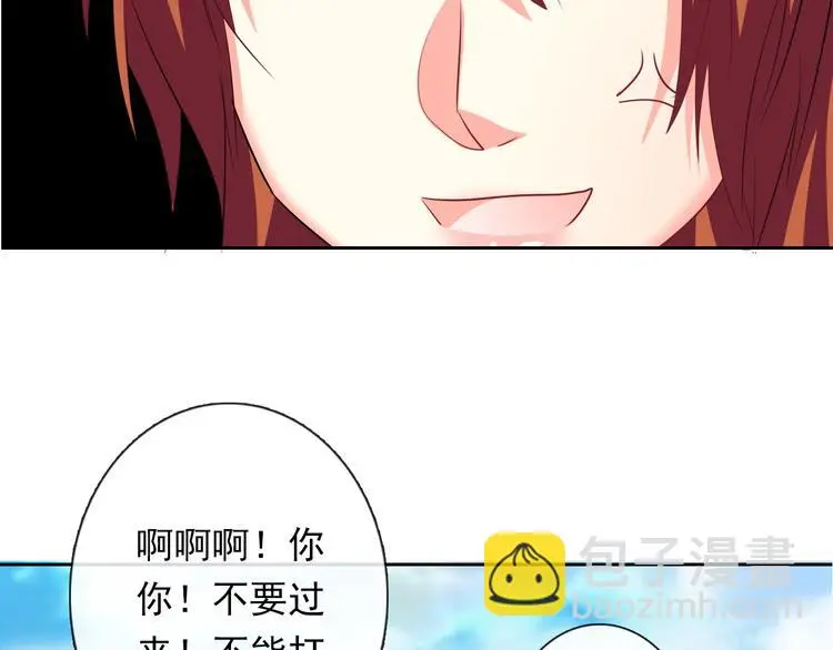 第63话 竟然是她42