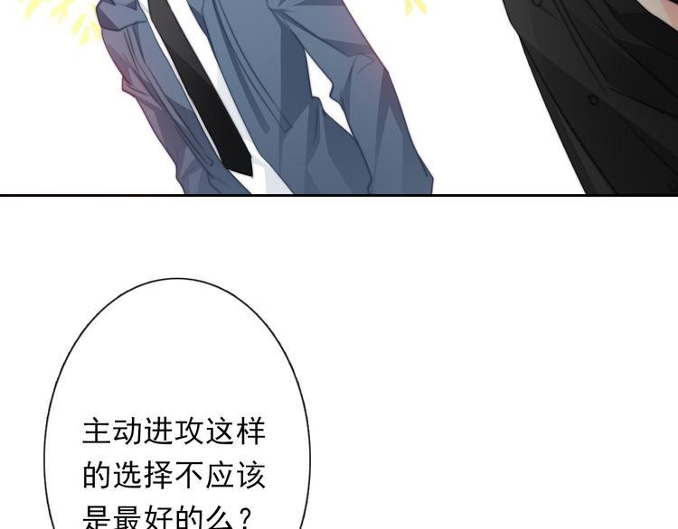 第134话 大结局：结束与新生7