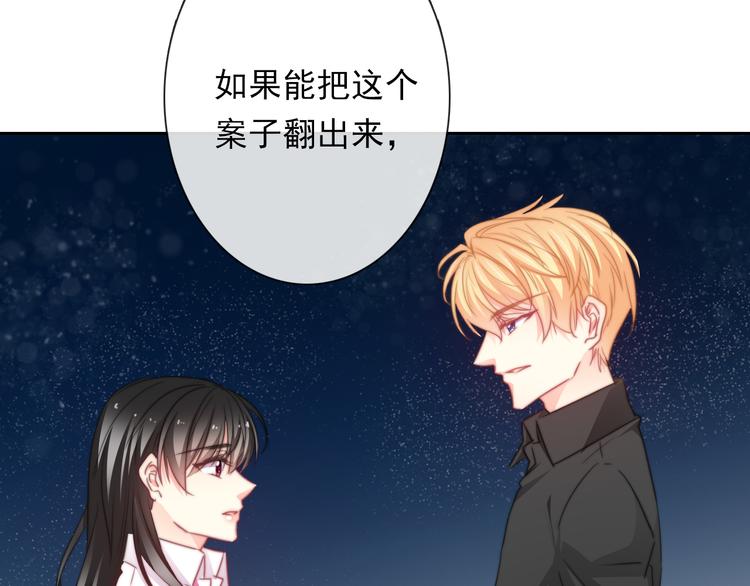 第132话 刺破宁静35