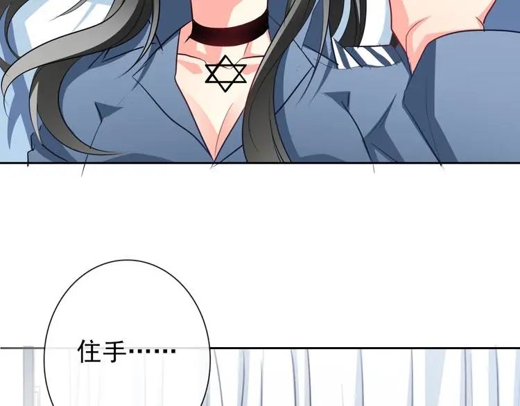 第78话 大姨妈风波5