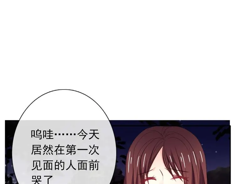 第97话 欺负女孩子？14