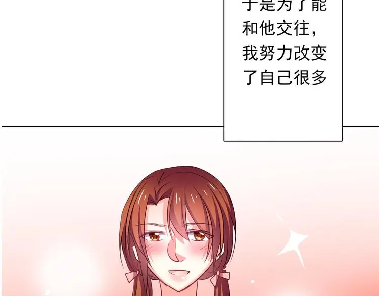 第63话 竟然是她13