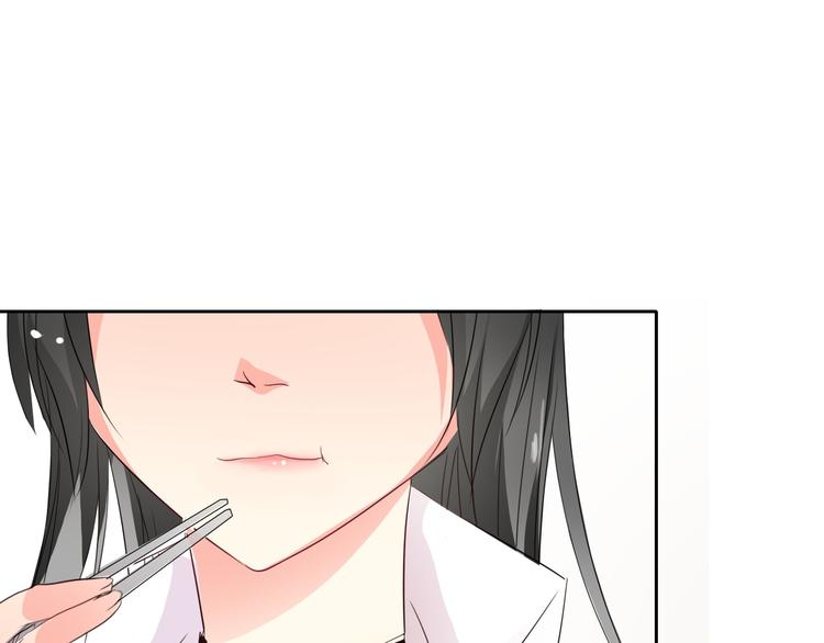第41话 不会再让你欺负我67