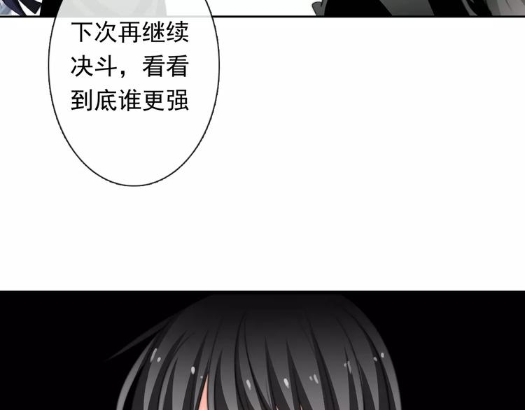 第113话 麻烦的家伙82