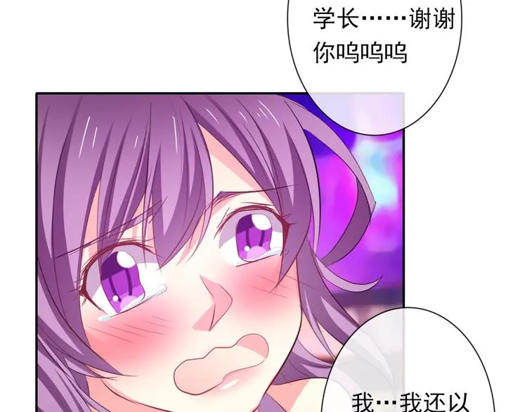 第65话 恋爱回忆20